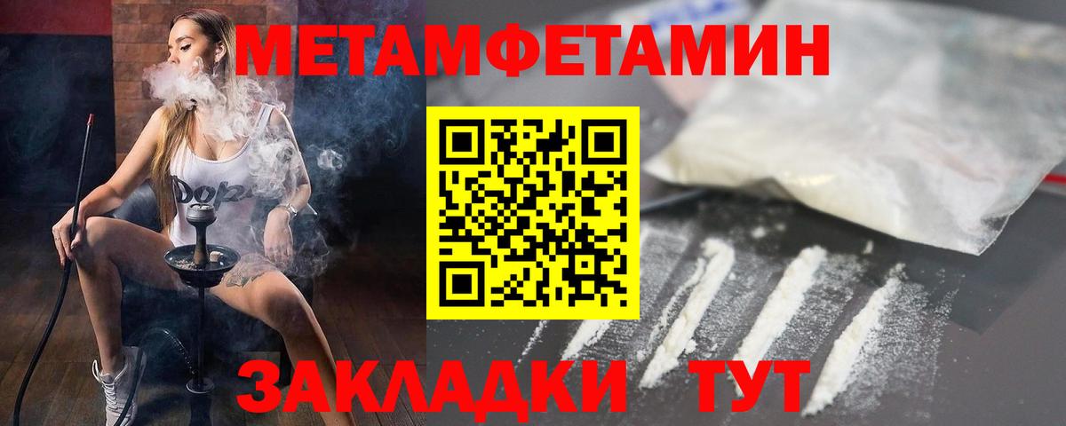 Чебоксары  АМФЕТАМИН  Вход с VPN  blacksprut зеркало  АМФЕТАМИН VHQ 