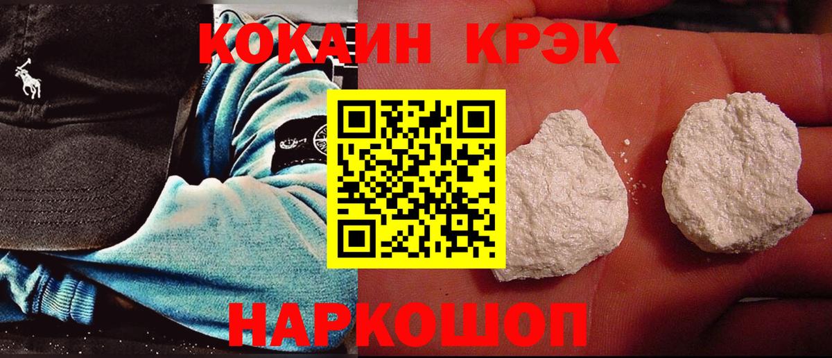 COCAIN FishScale  Кокаин  Чебоксары  даркнет сайт  COCAIN Перу  Вход с VPN 