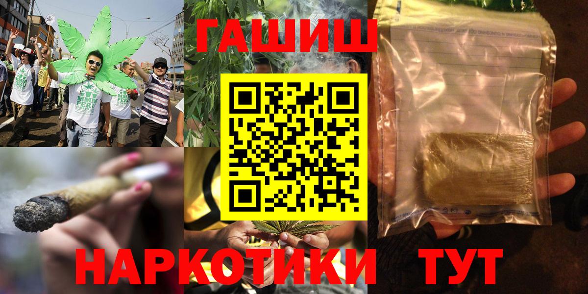 Гашиш гарик Чебоксары