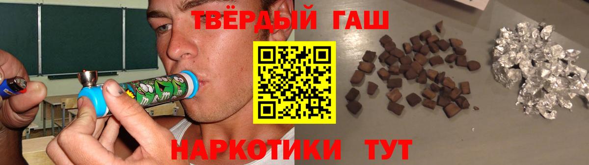 Гашиш 40% ТГК  Вход с VPN  Чебоксары  Гашиш гарик 