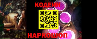 таблы Будённовск