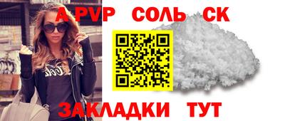 таблы Будённовск