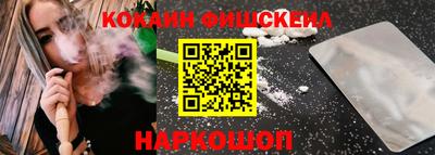 таблы Будённовск