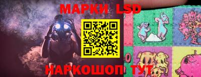 гидра Бузулук