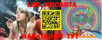 таблы Будённовск