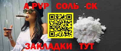 гидра Бузулук