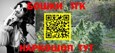 гидра Бузулук