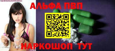гидра Бузулук