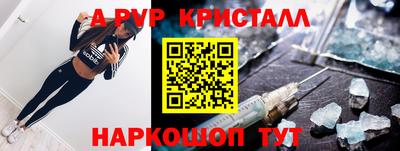 гидра Бузулук