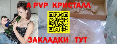 гидра Бузулук
