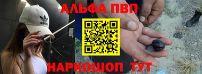 таблы Будённовск