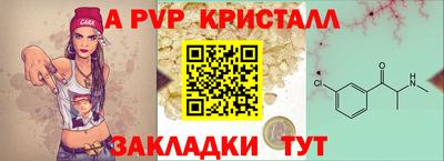 таблы Будённовск