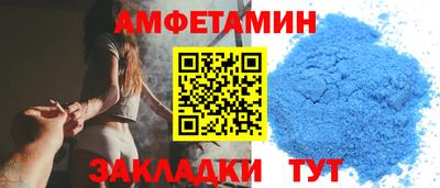 гидра Бузулук