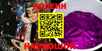 таблы Будённовск