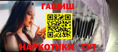 гидра Бузулук