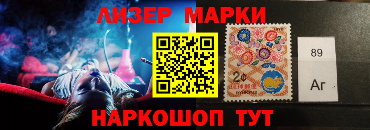 LSD-25 экстази кислота Чебоксары