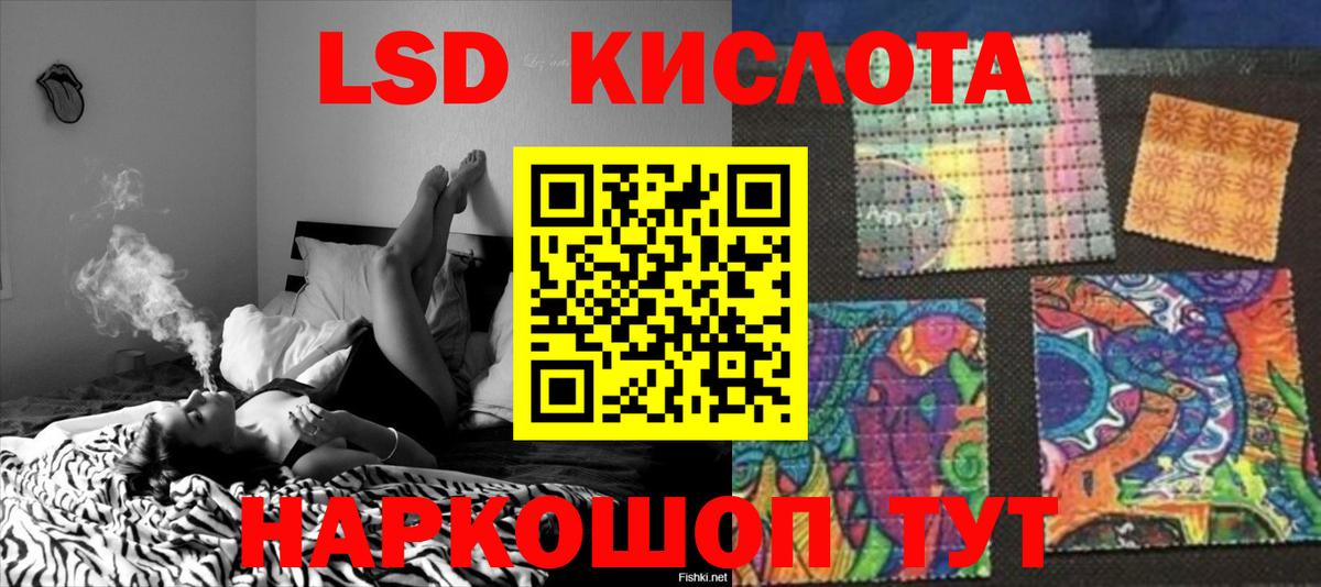 Лсд 25 экстази кислота  Вход с VPN  Чебоксары 
