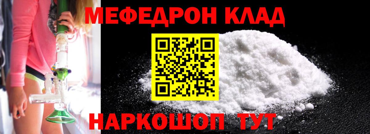 МЕФ Чебоксары