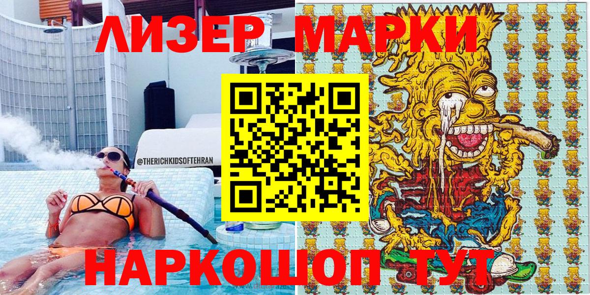 Марки N-bome 1,8мг  Вход с VPN  Чебоксары  Марки N-bome 1,8мг 