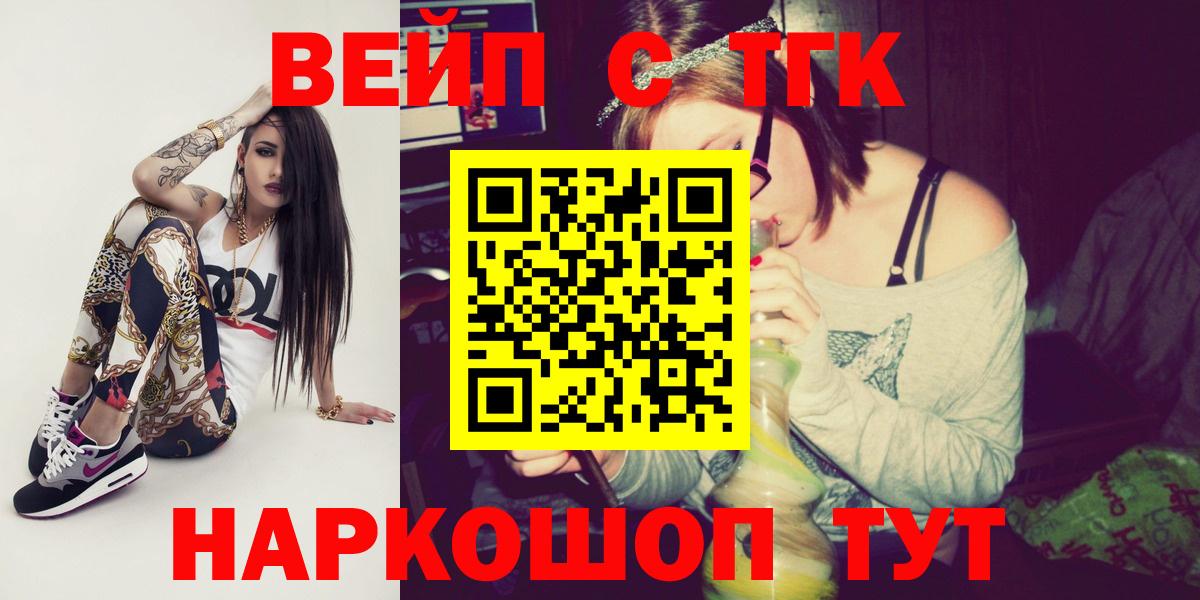 ТГК THC oil Чебоксары