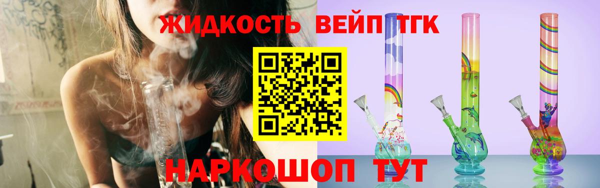 Чебоксары  ТГК концентрат  Вход с VPN 