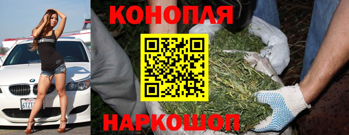 Канабис марихуана  Вход с VPN  Конопля White Widow  Бошки Шишки OG Kush  Шишки марихуана OG Kush  Чебоксары 